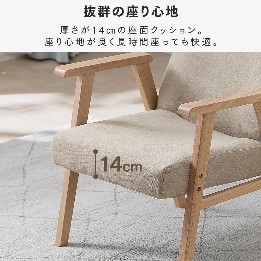 ナチュラルウッド アームチェア グレークッション 12％OFF】ウッドアームチェア 肘付き Mサイズ WACN-M
